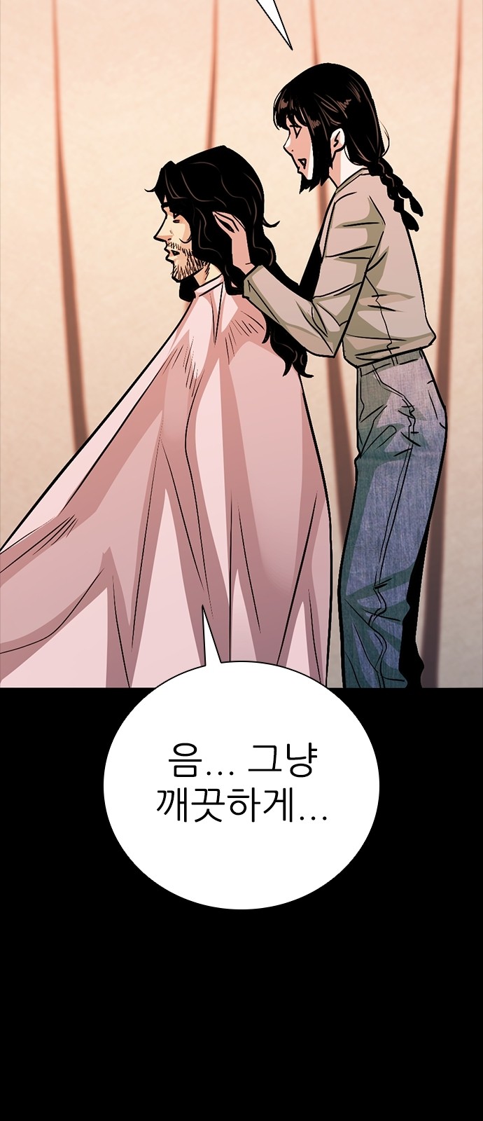 42 페이지