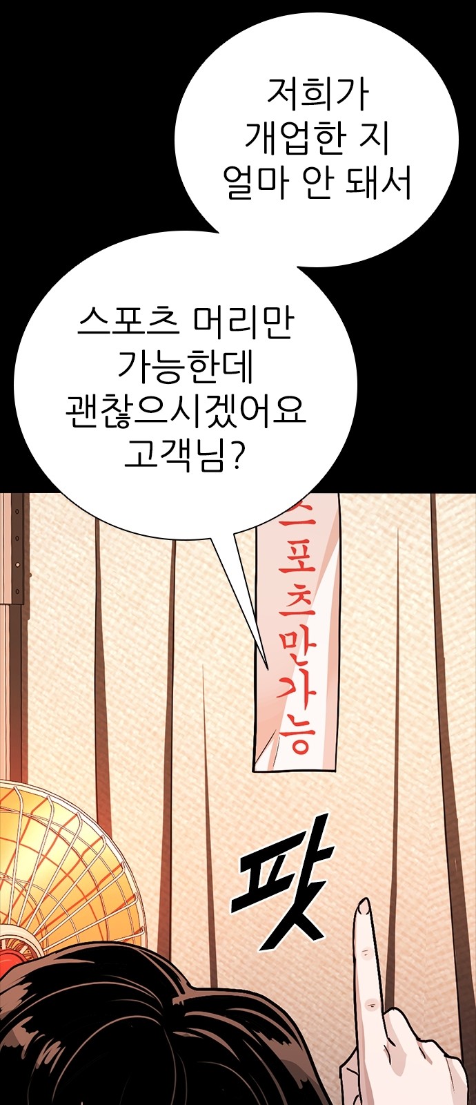 43 페이지