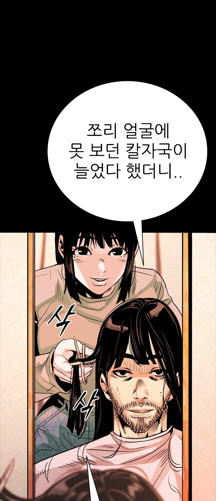 51 페이지