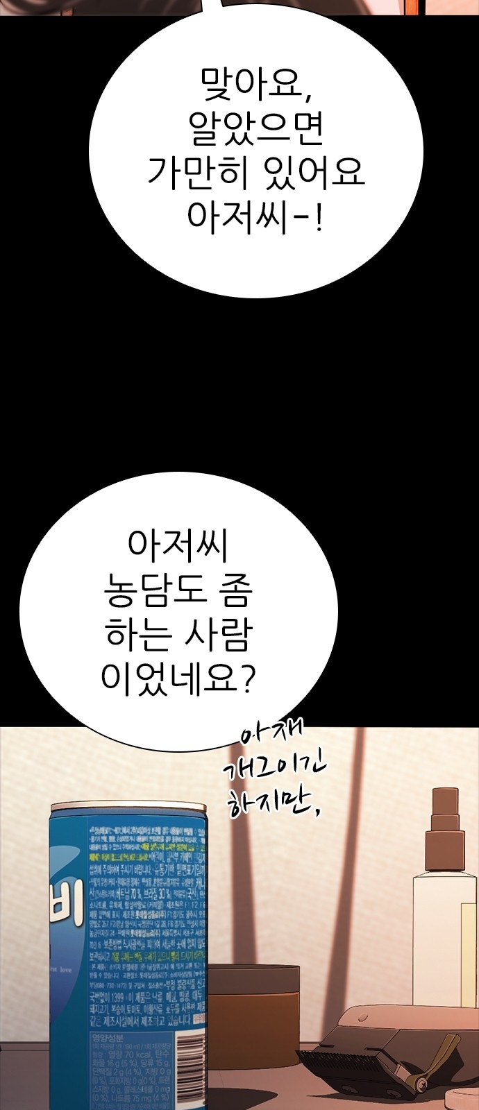 52 페이지