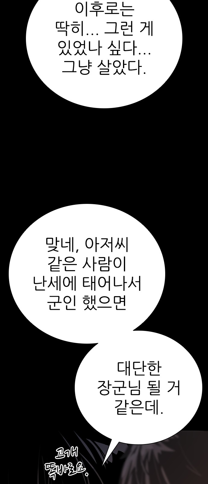63 페이지