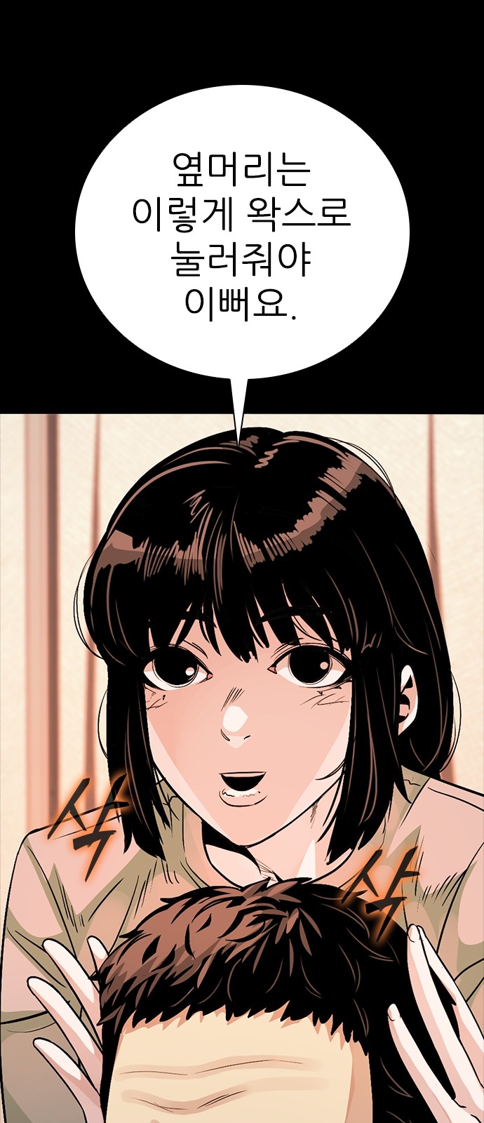 70 페이지