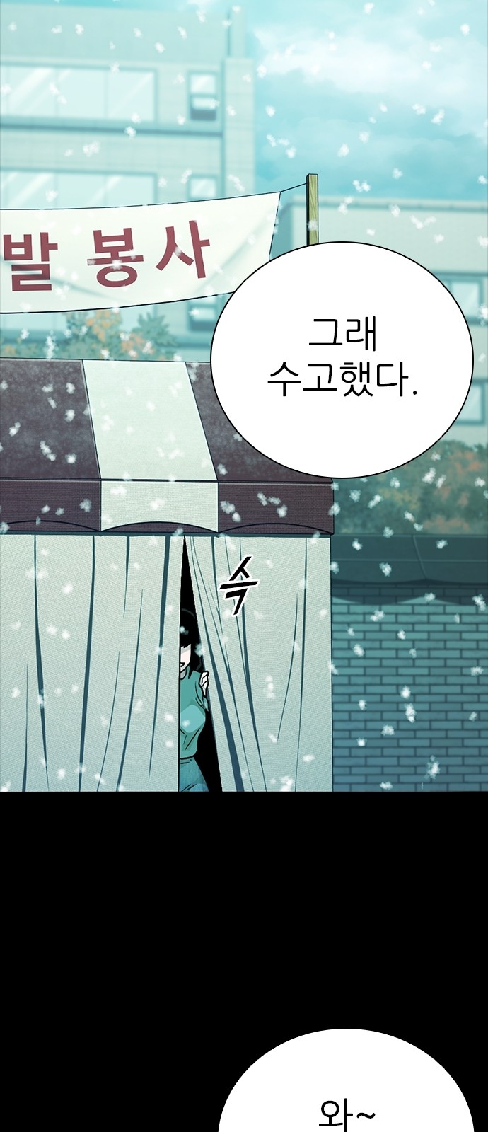 86 페이지