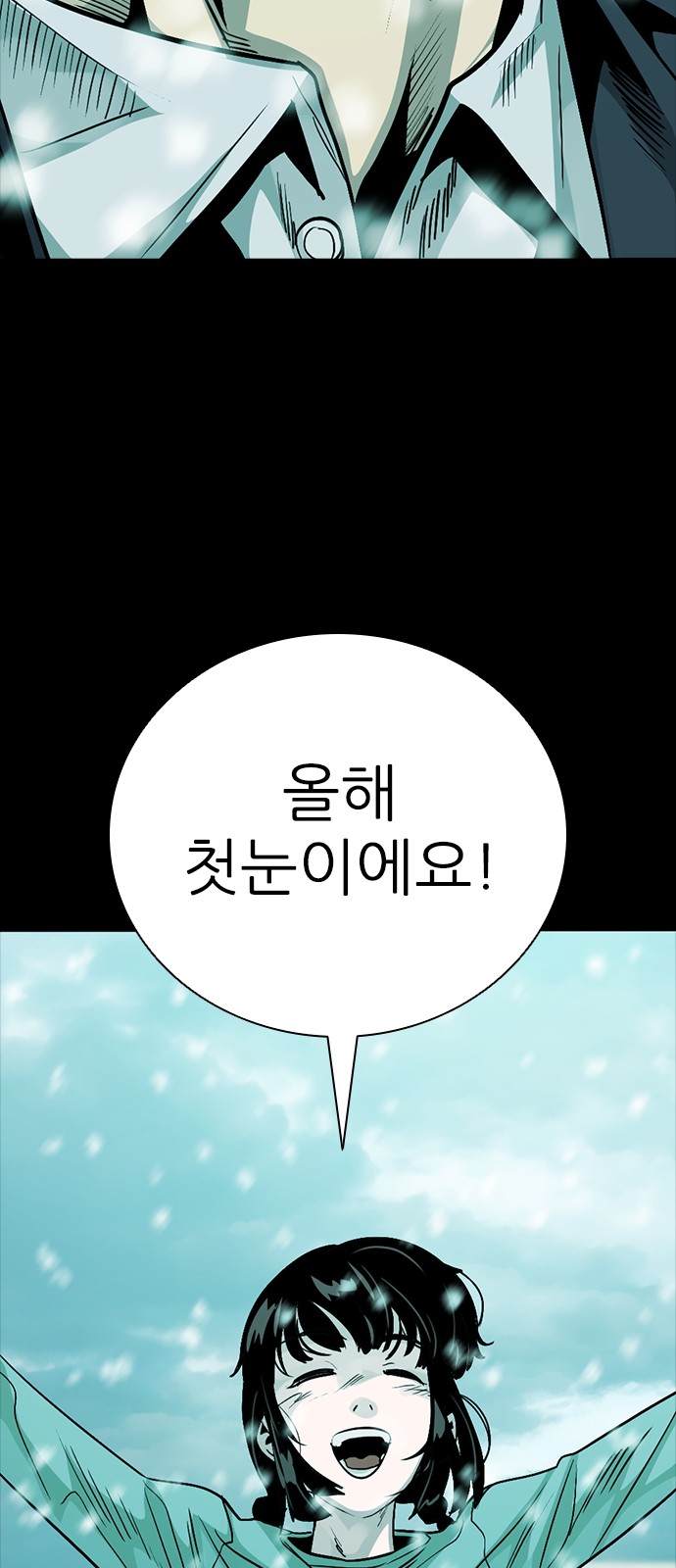 89 페이지
