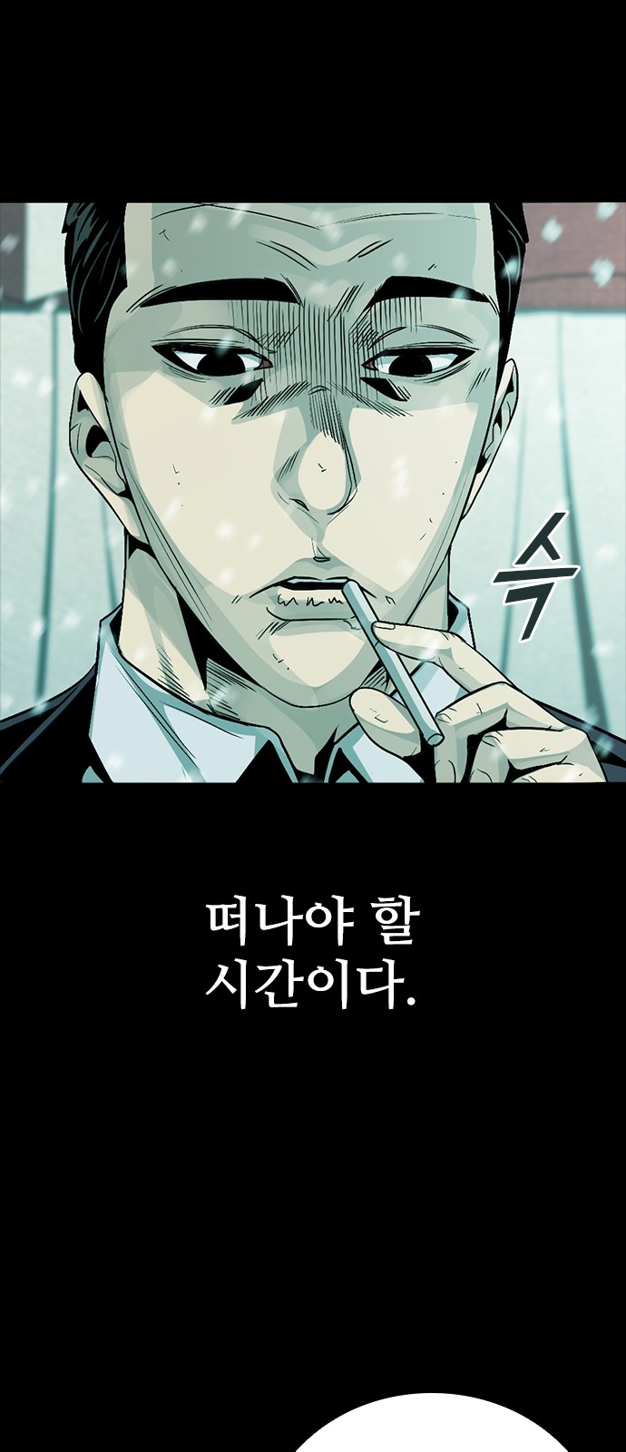 93 페이지
