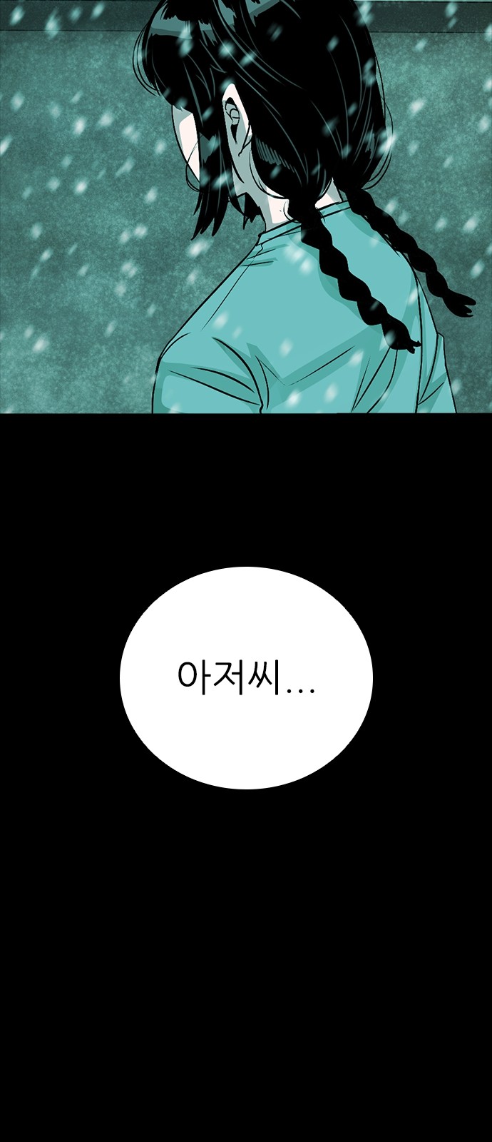 96 페이지