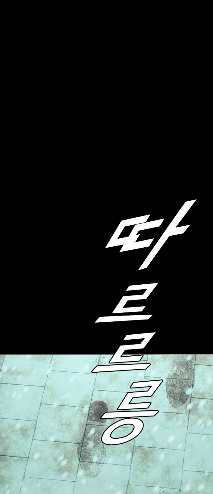 97 페이지