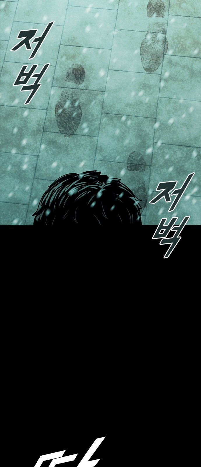 98 페이지