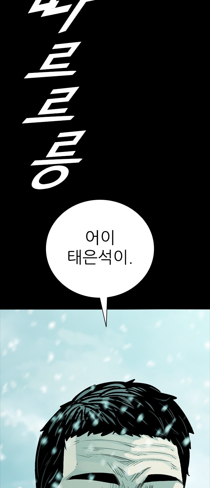 99 페이지