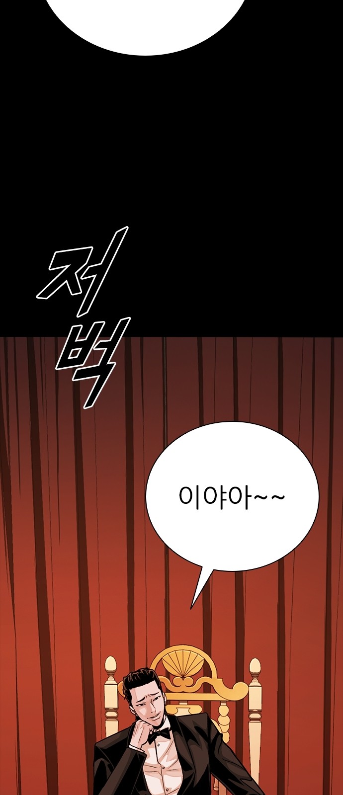101 페이지