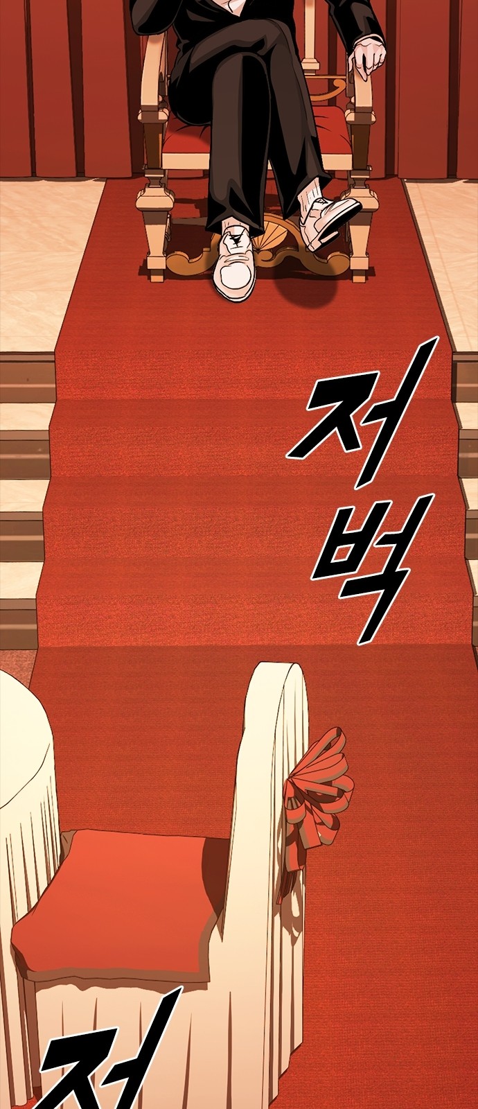 102 페이지