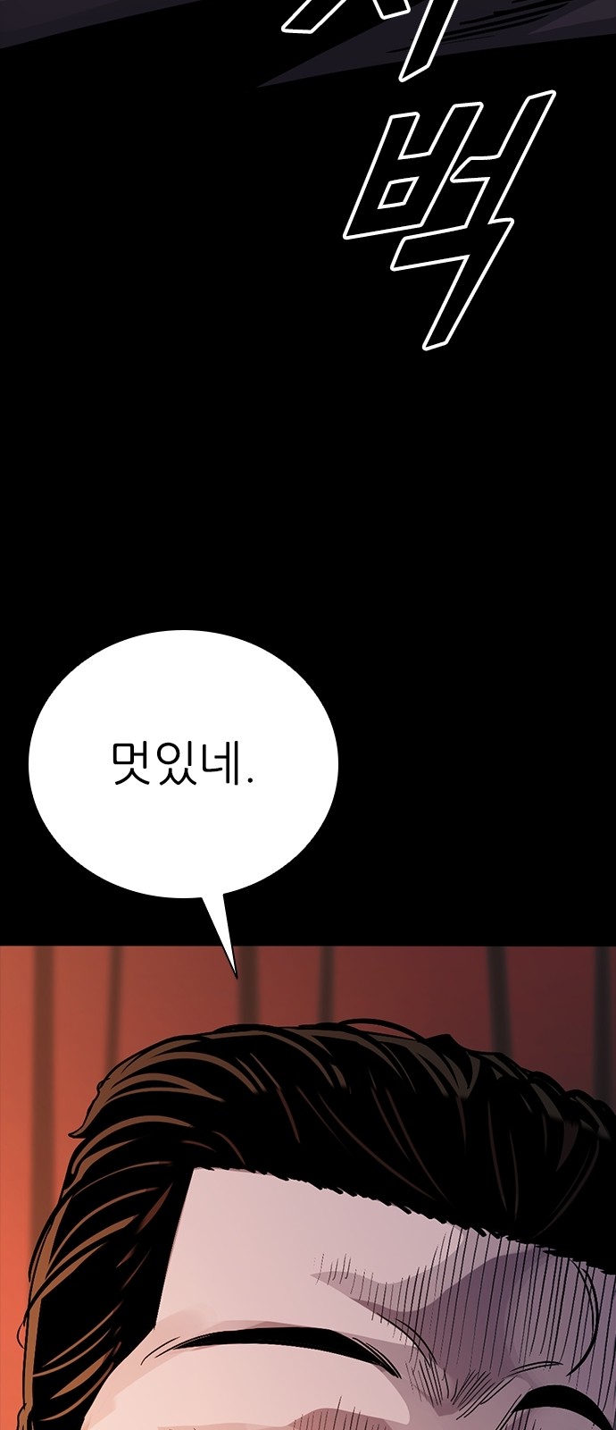 104 페이지