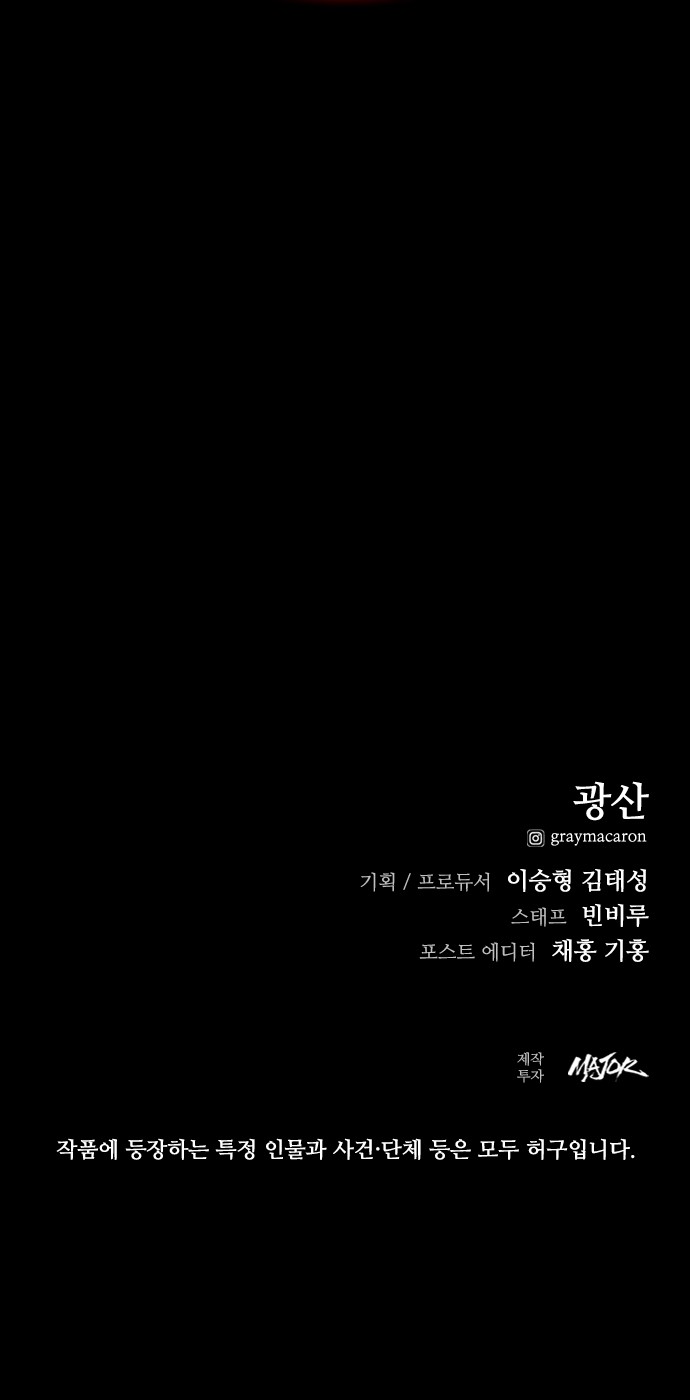 106 페이지