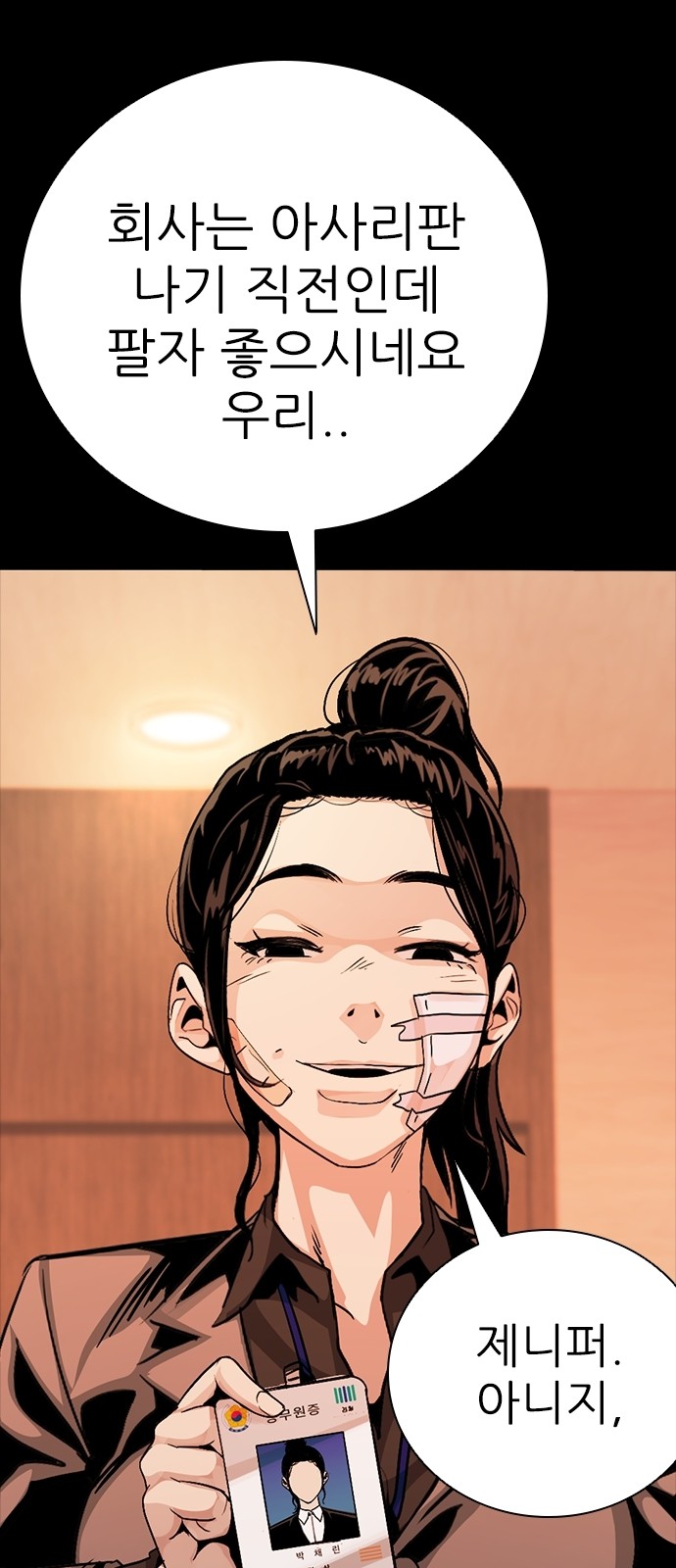11 페이지