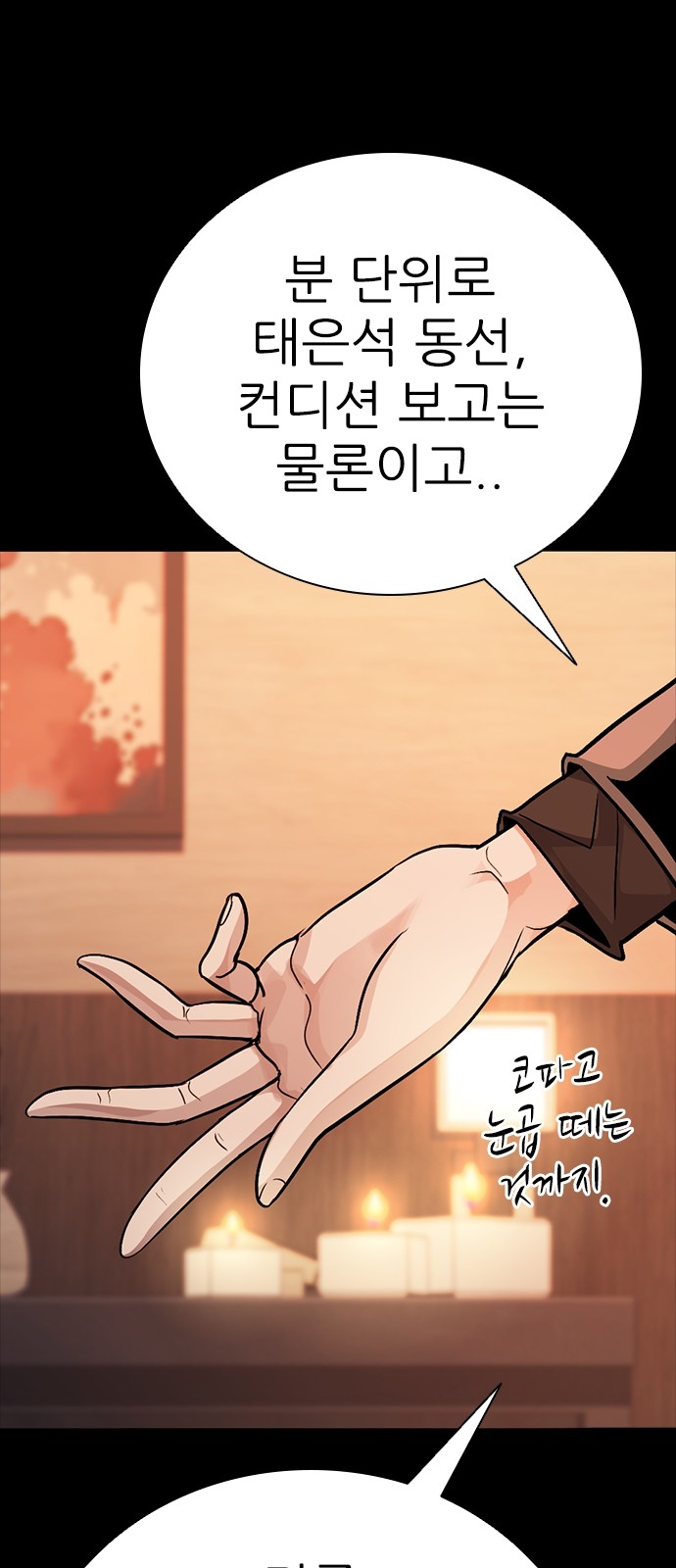 26 페이지