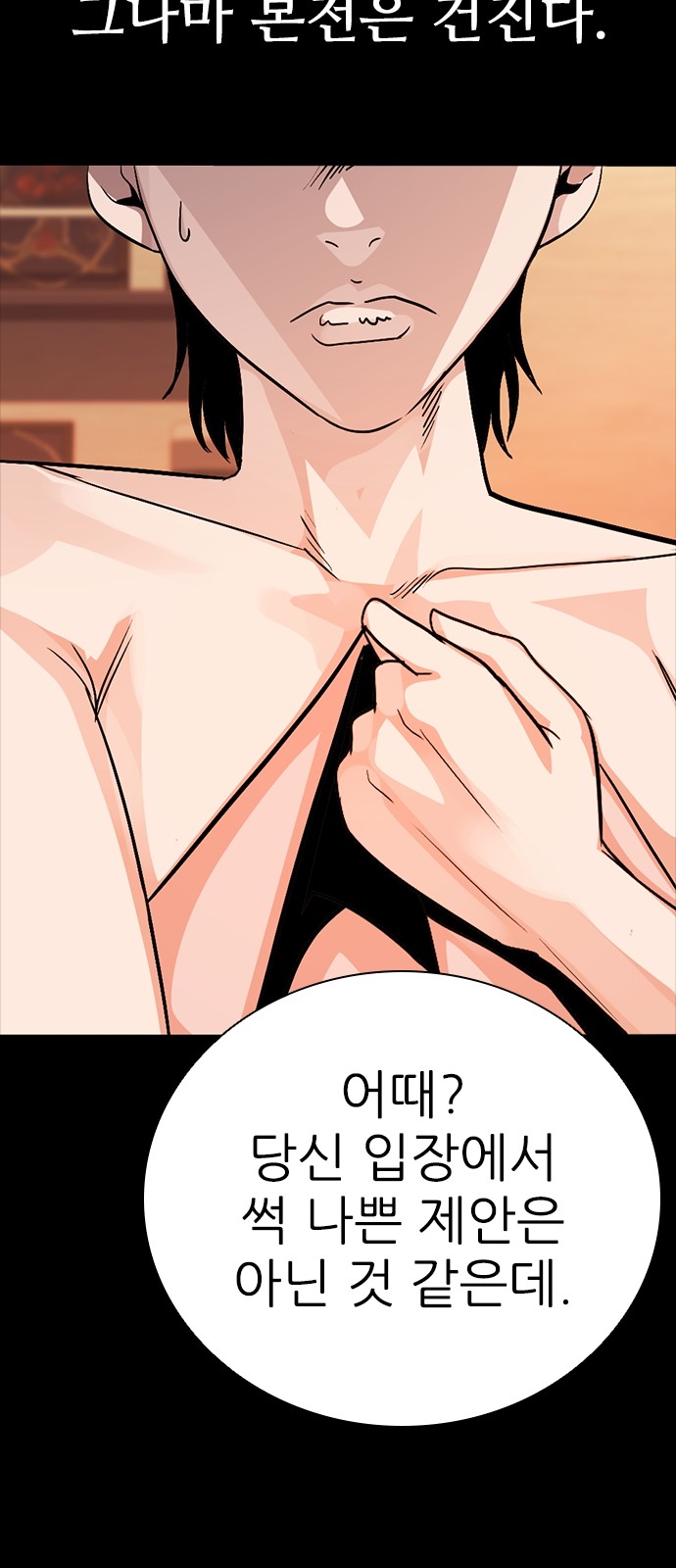 31 페이지