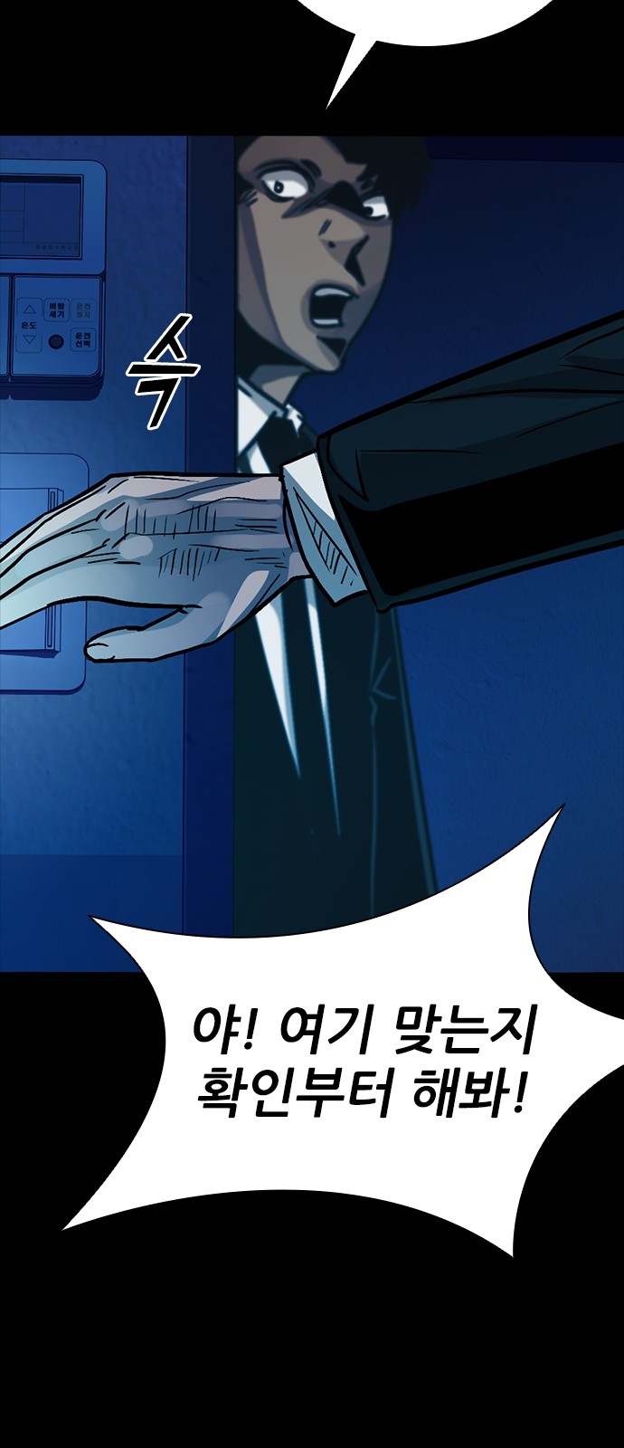 58 페이지