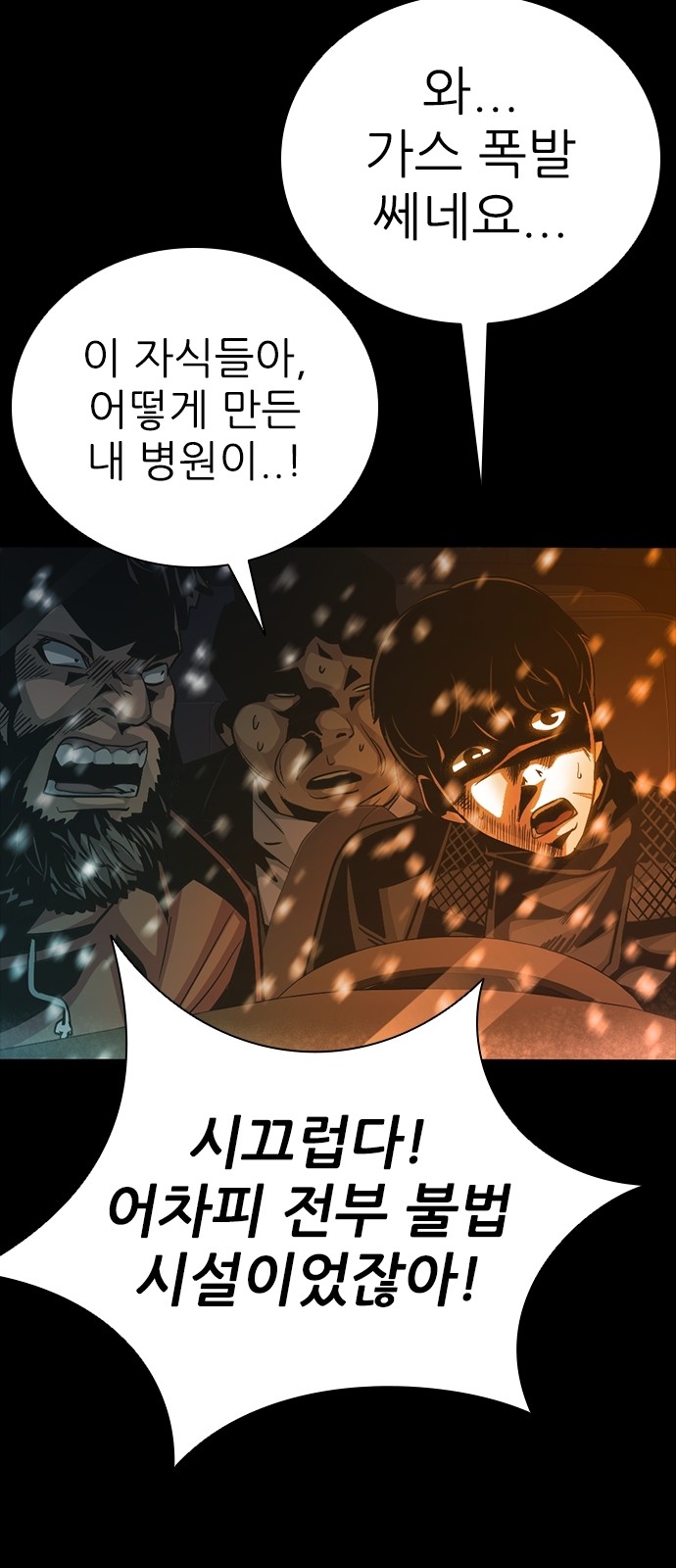 64 페이지