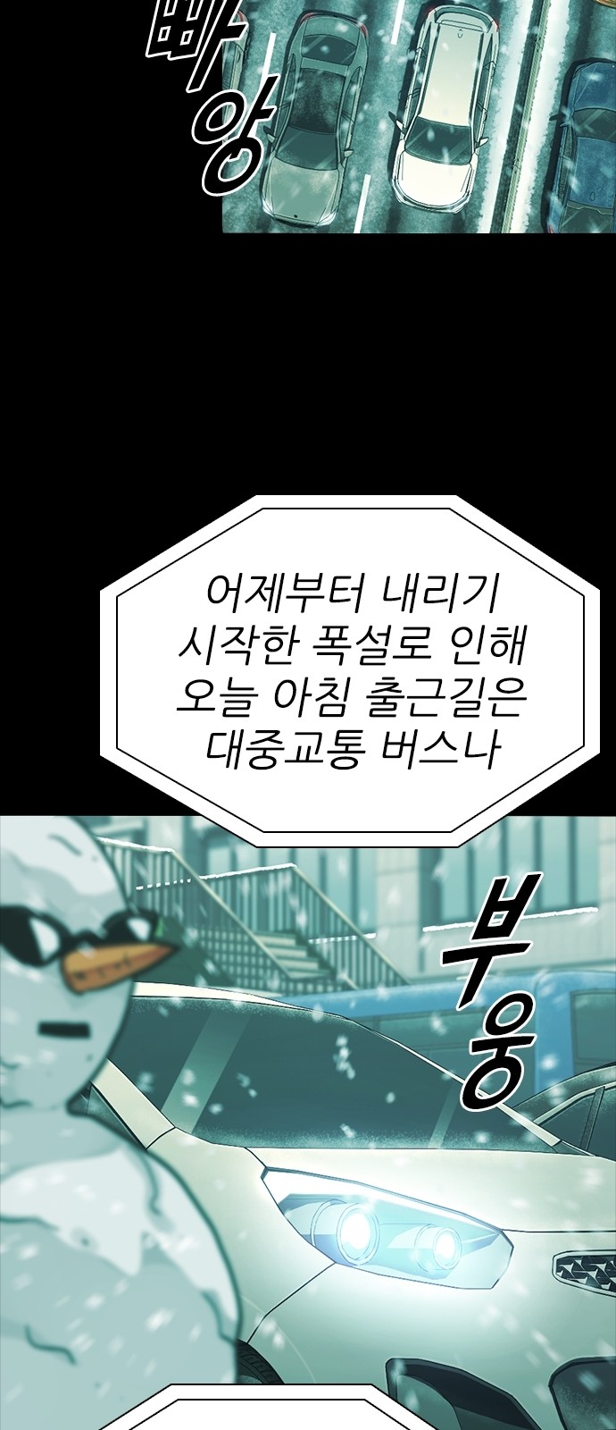75 페이지