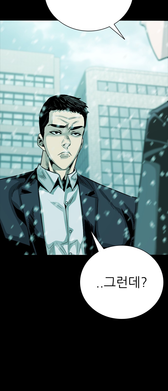 84 페이지