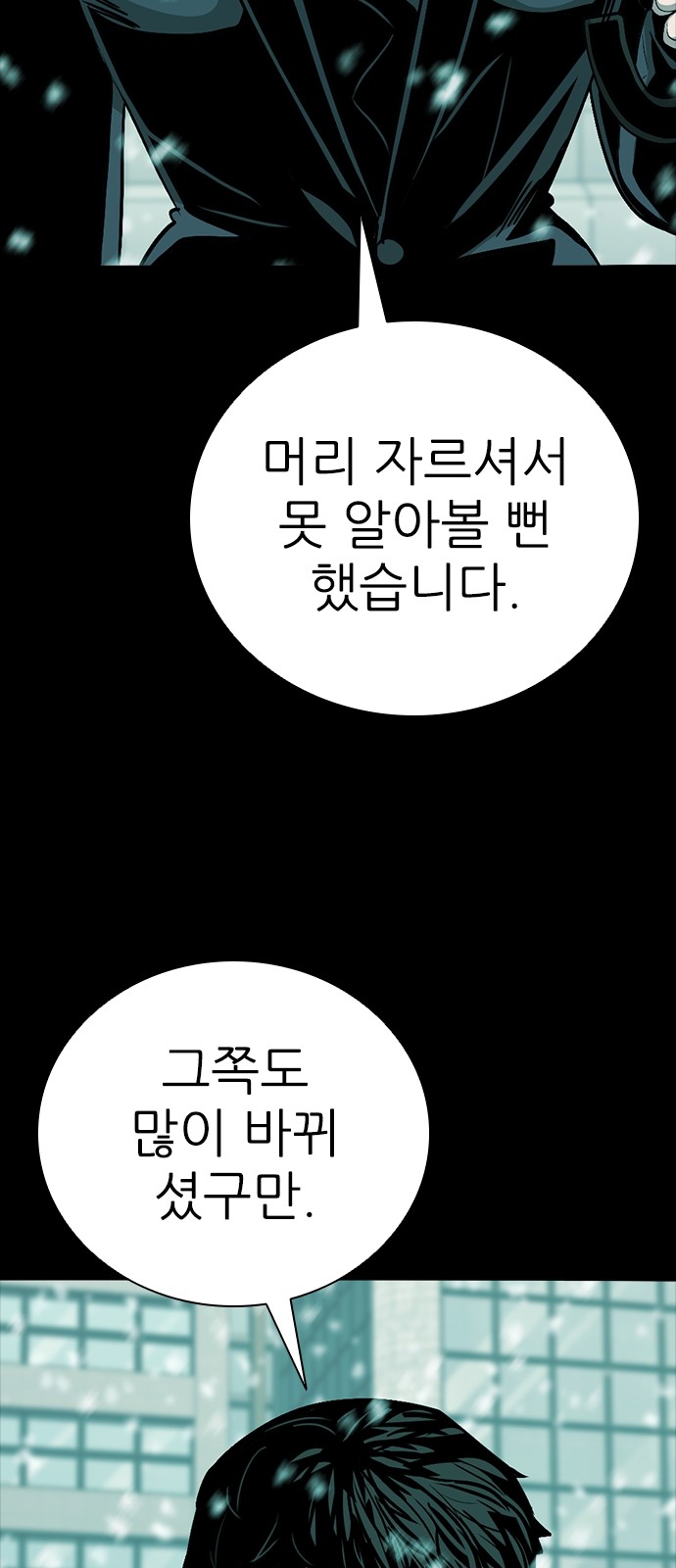 86 페이지