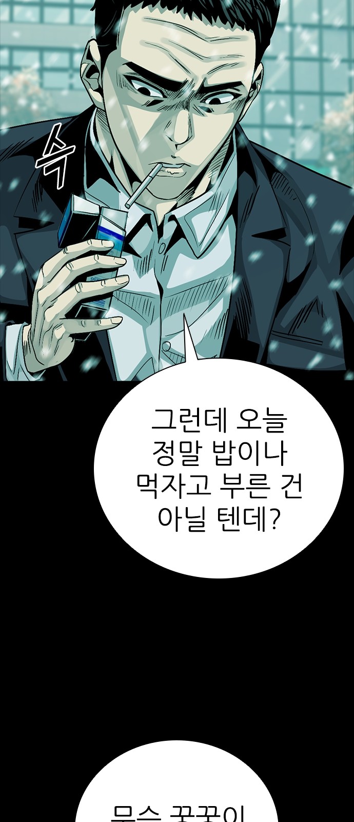87 페이지