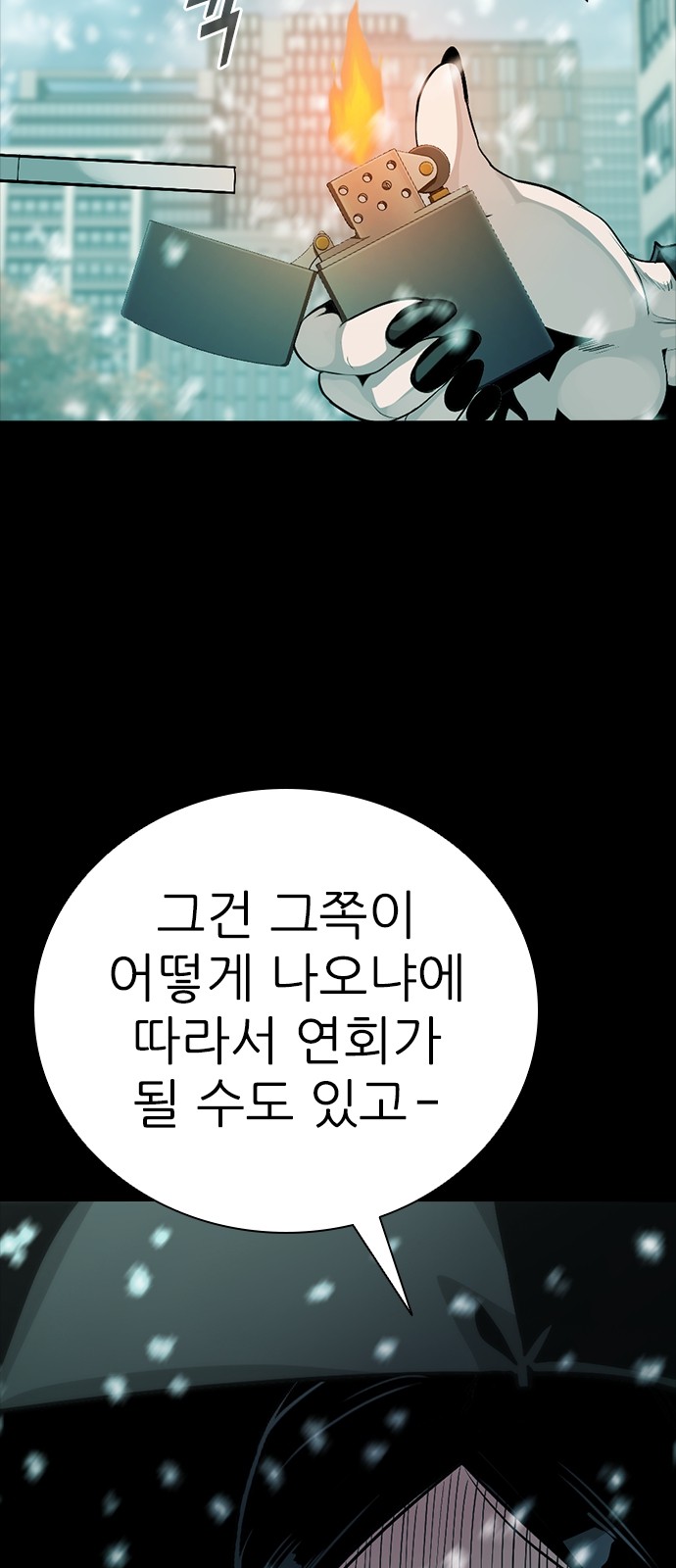 89 페이지