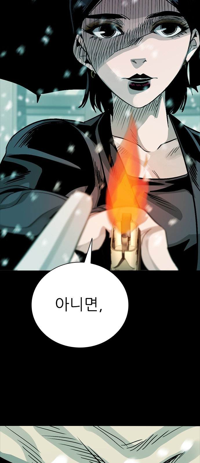 90 페이지