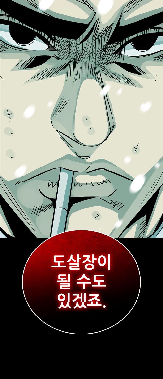 91 페이지