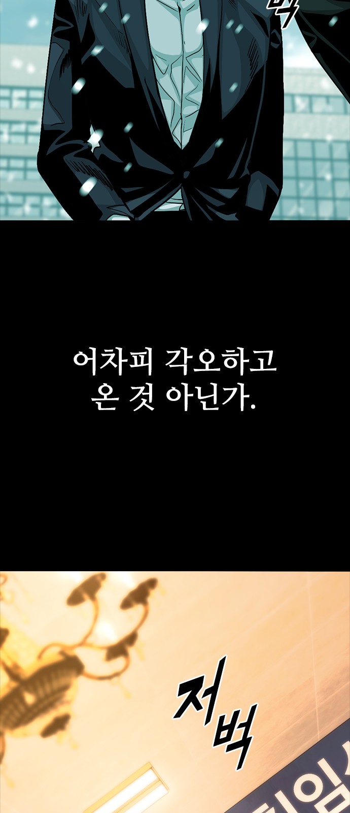 96 페이지