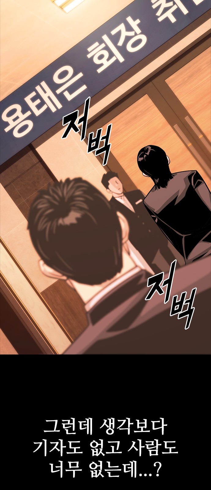 97 페이지