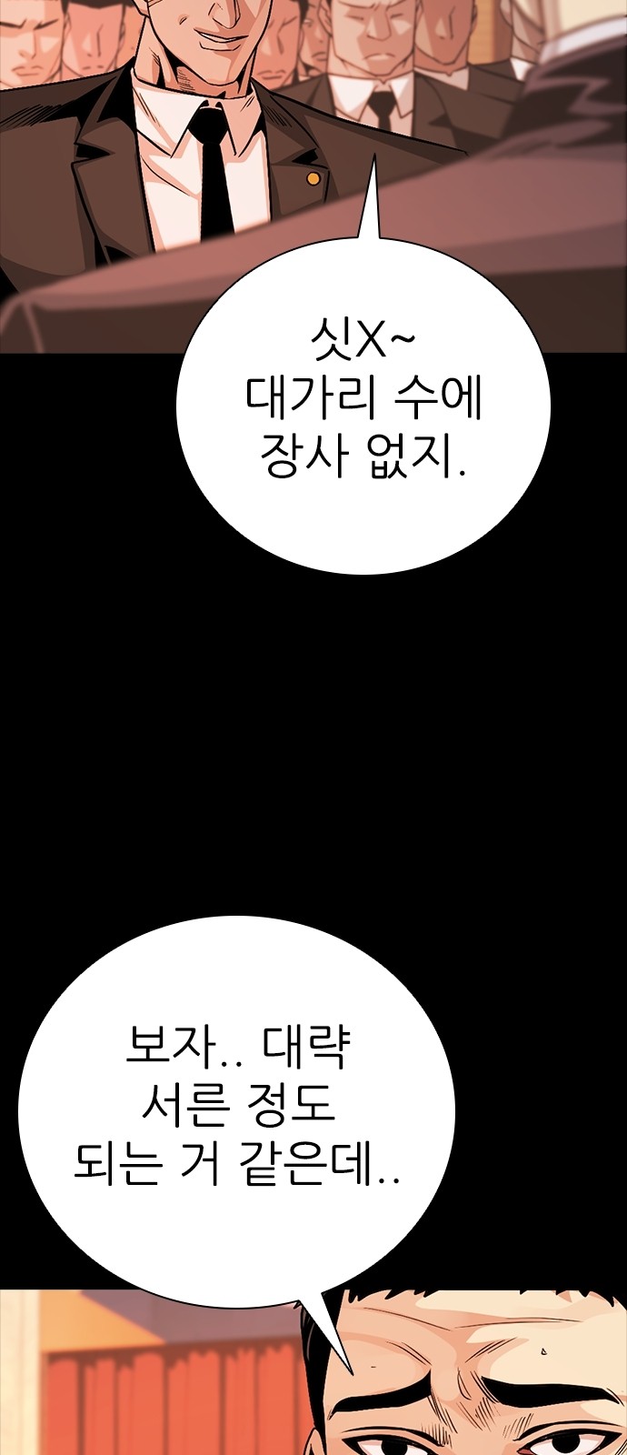 100 페이지