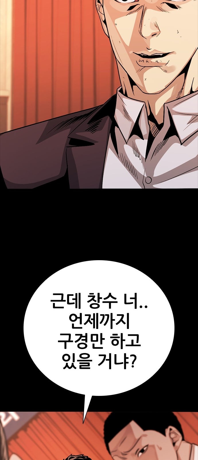 101 페이지