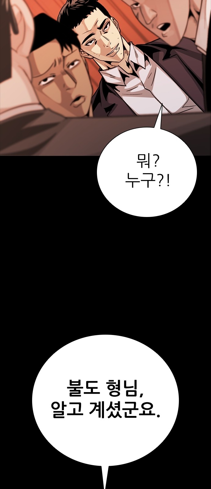 102 페이지