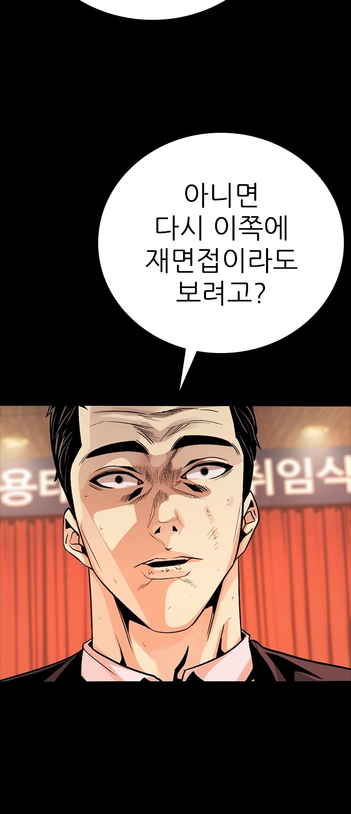 104 페이지