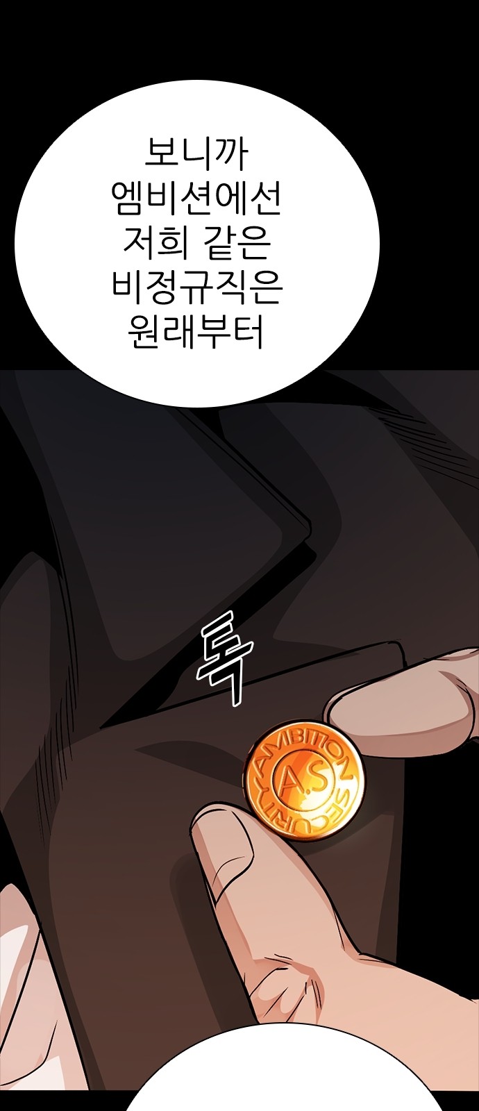 105 페이지