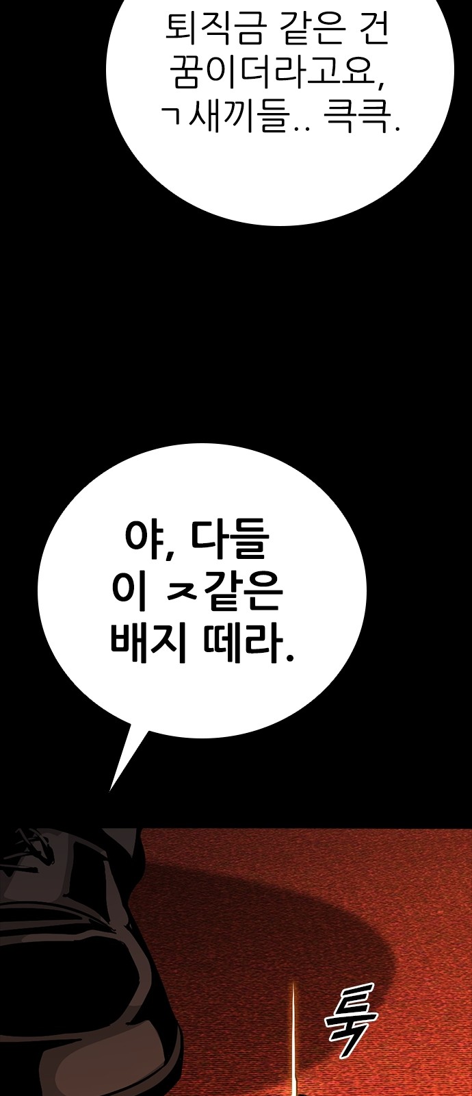 106 페이지