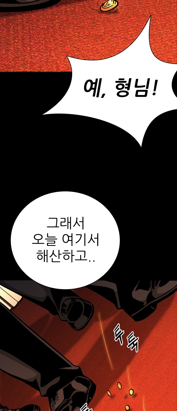 107 페이지