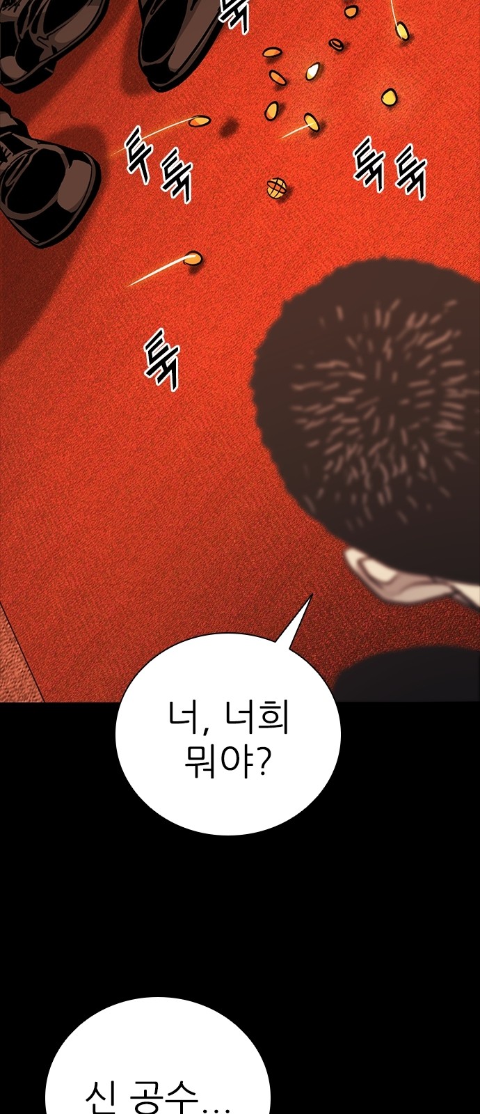 108 페이지