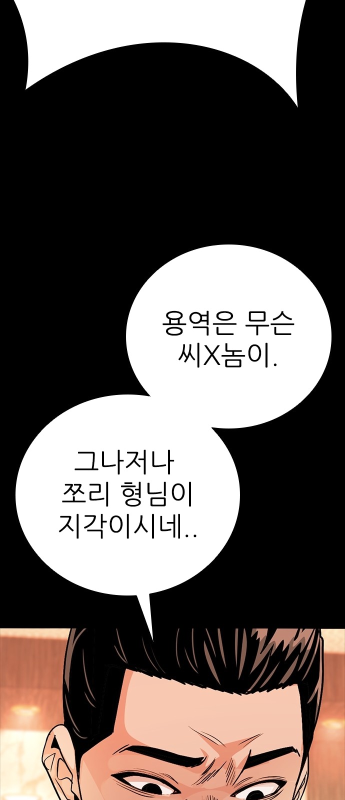 112 페이지