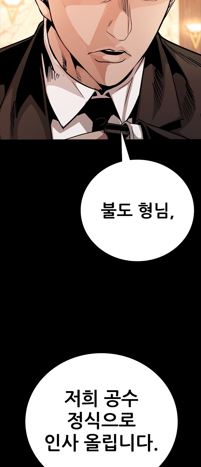 113 페이지