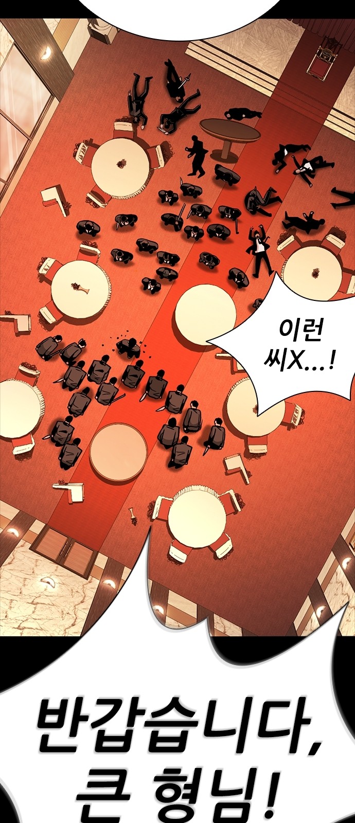 114 페이지