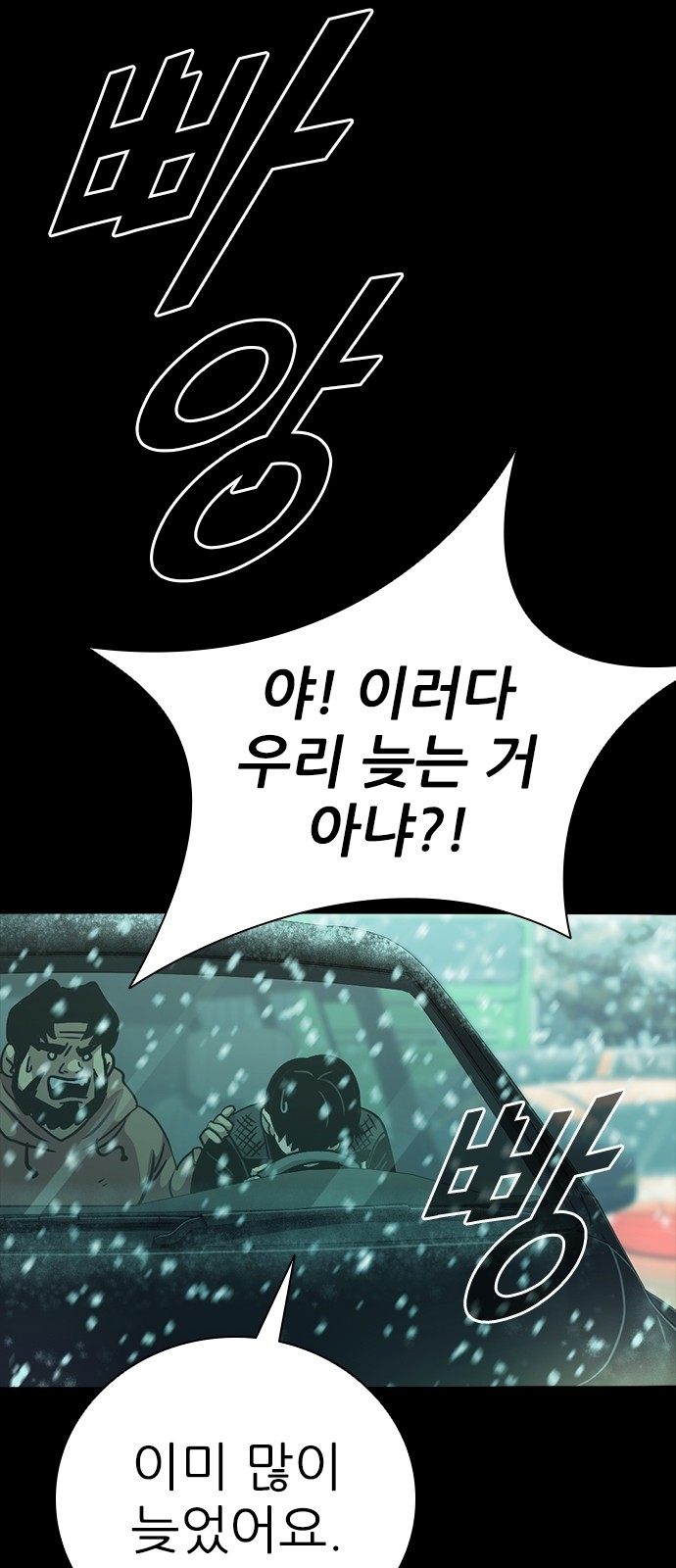 118 페이지