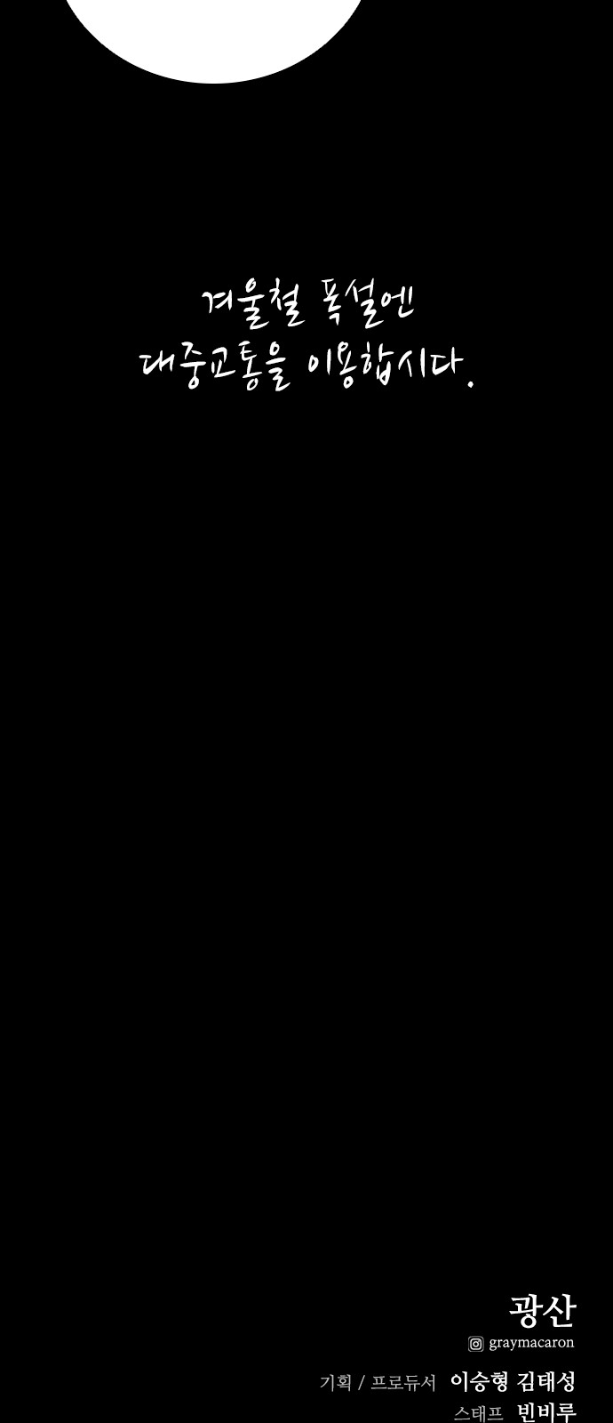 119 페이지