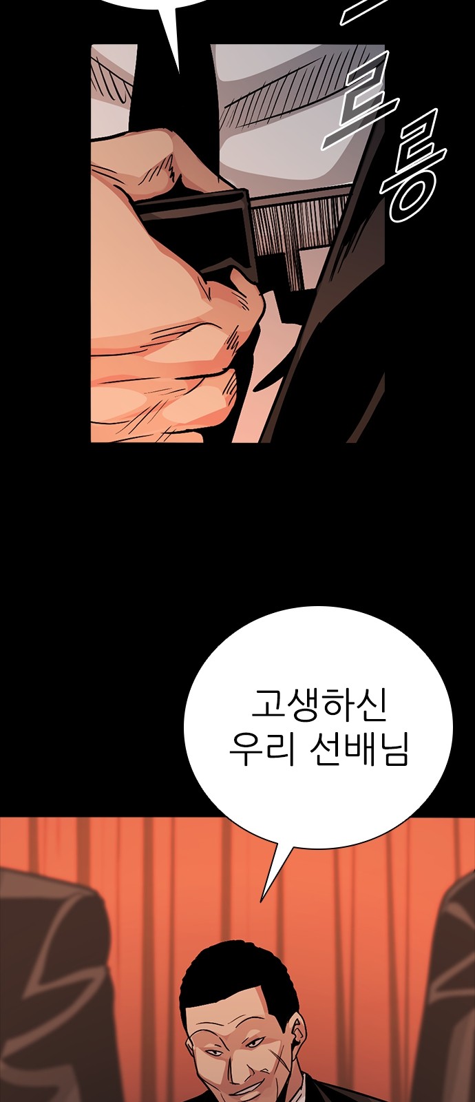 37 페이지