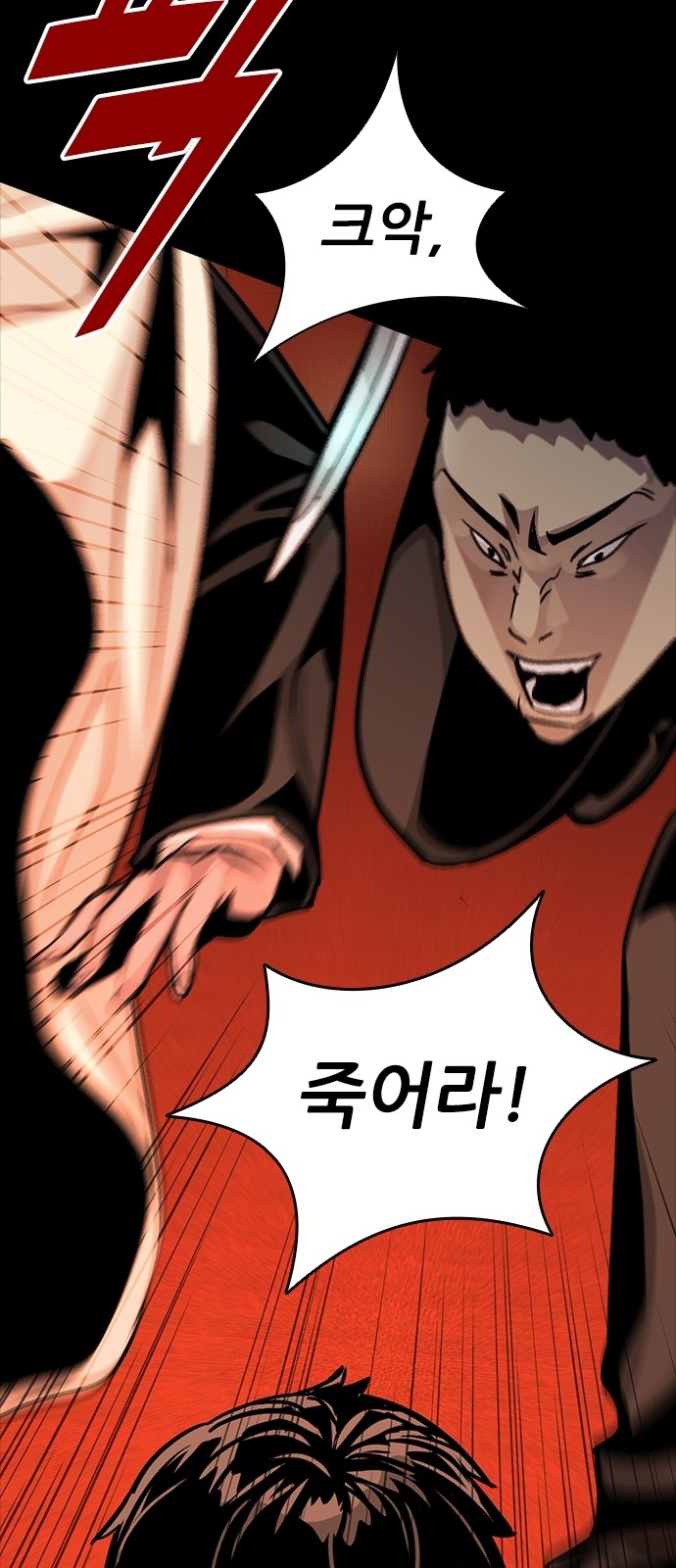 45 페이지
