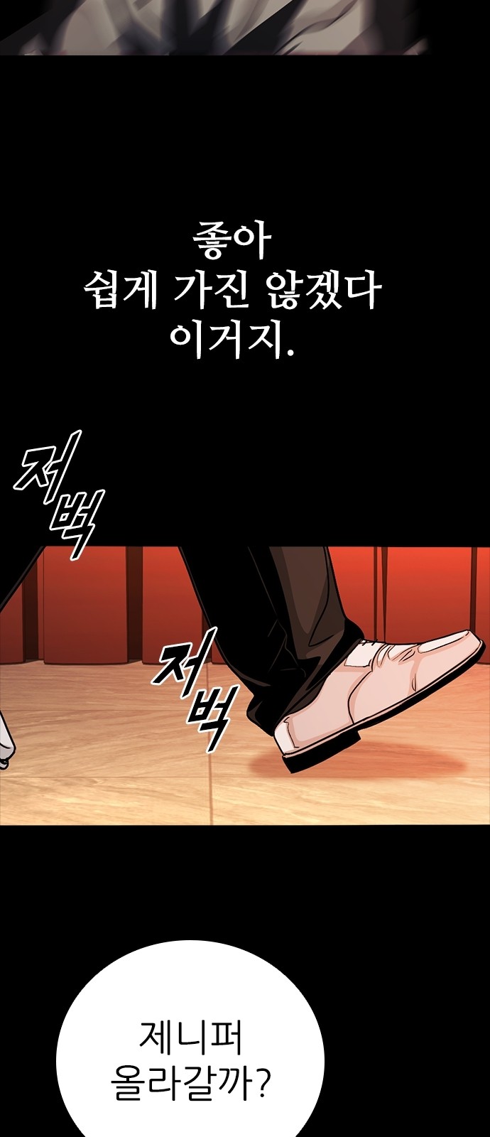 49 페이지