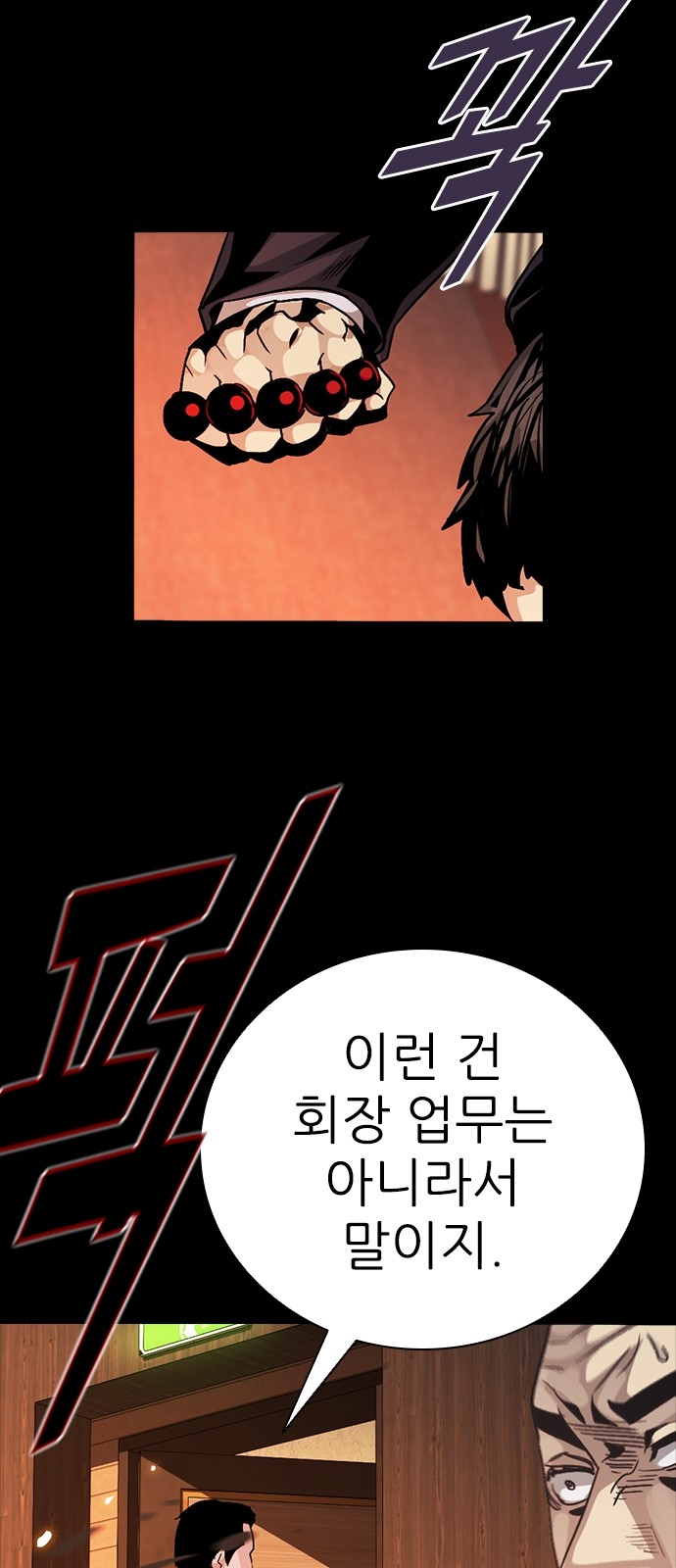 54 페이지