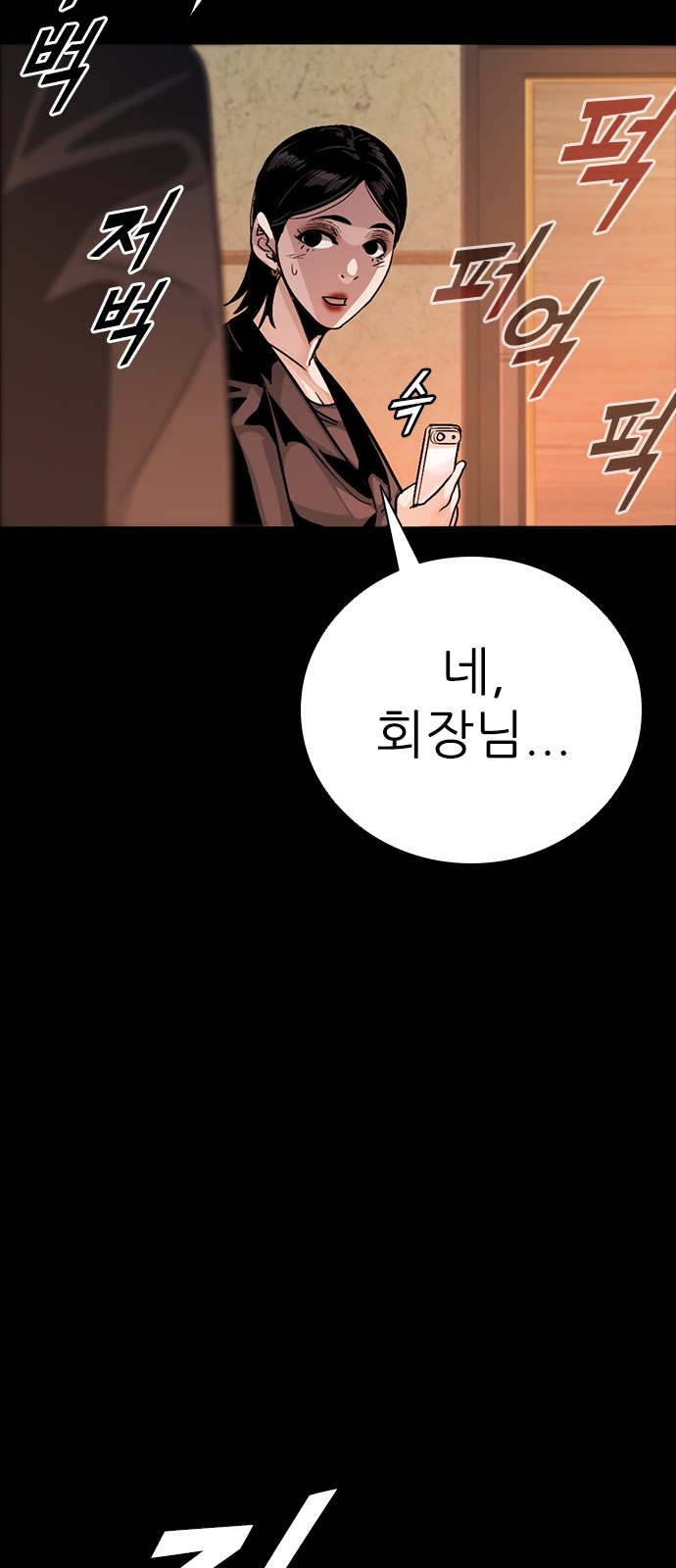 57 페이지