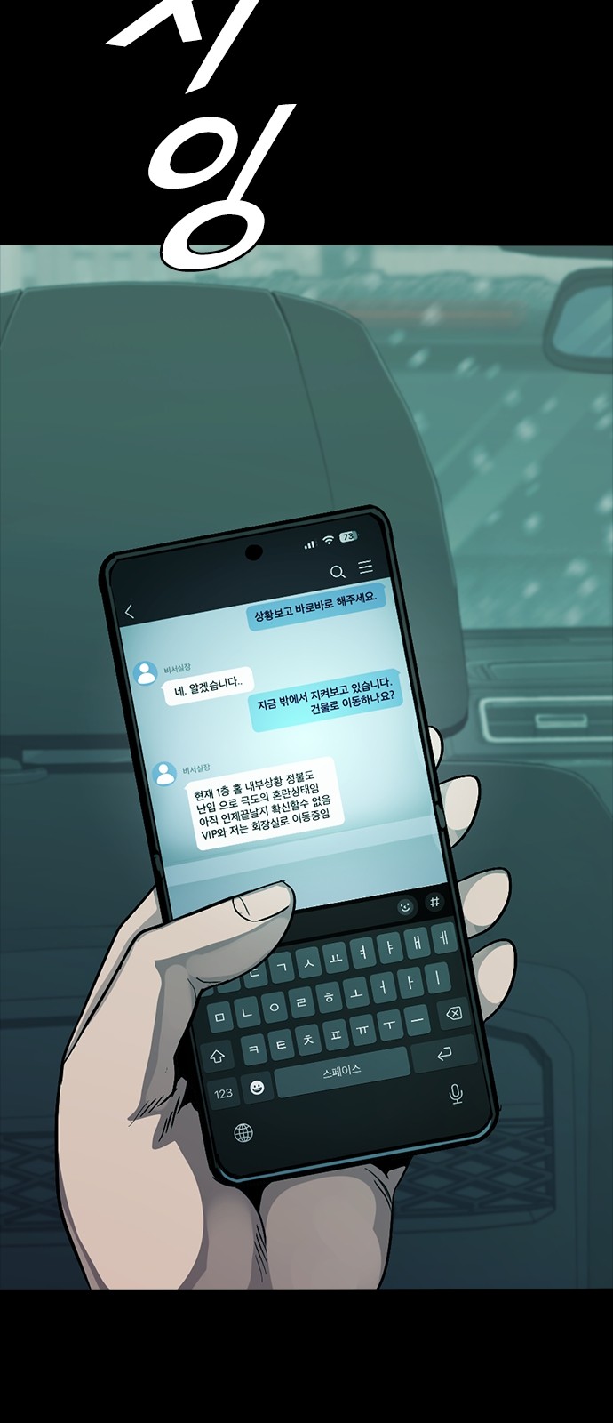 58 페이지